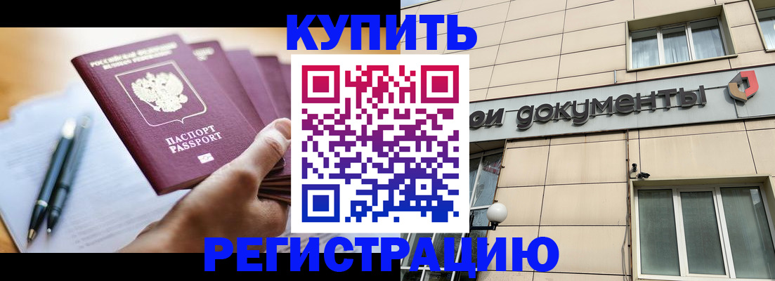 найти адрес прописки в Чехове